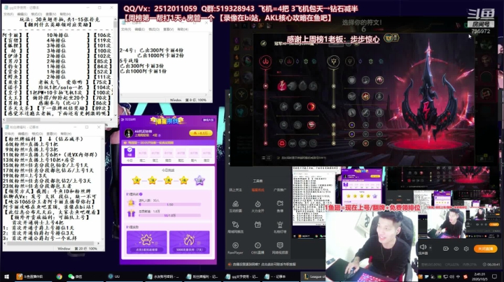 世界顶尖阿卡丽：新版讲解，一学就会嗷！ 2020-10-05 02点场