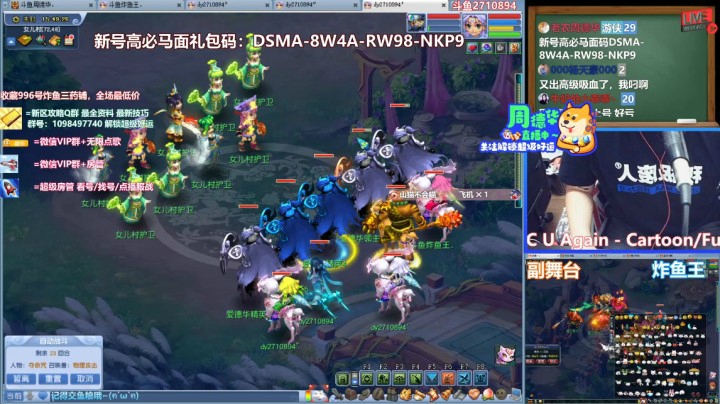 【十八门派闯关】盛夏光年极速门派闯关实录~