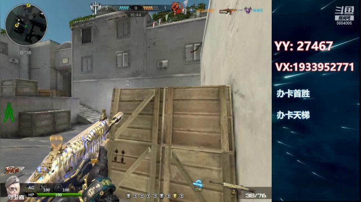 天转凉~请君莫忘添衣裳~ 2020-10-04 16点场