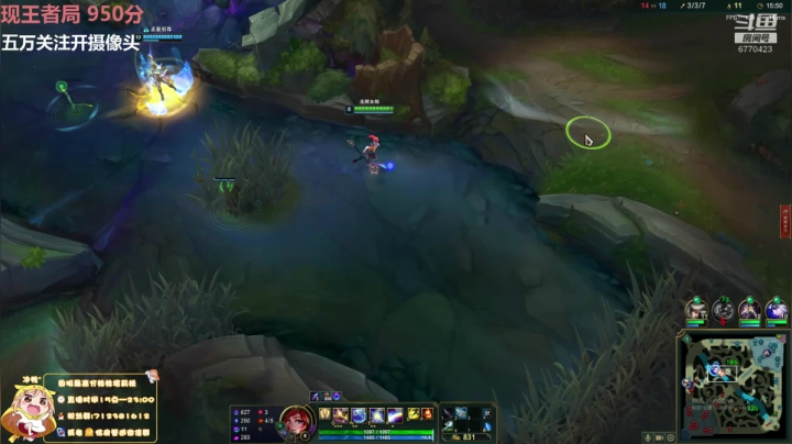 峡谷之巅千分女王者 2020-10-04 15点场