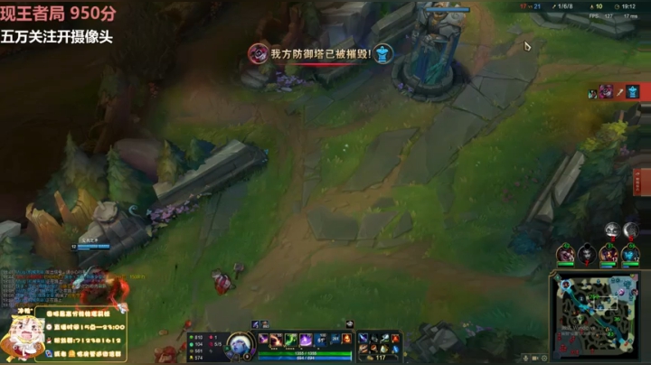 峡谷之巅千分女王者 2020-10-04 17点场