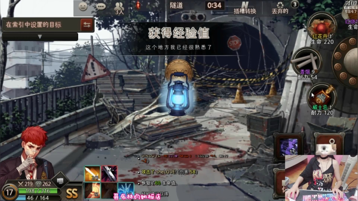 干物喵❤魔王敲勇者 2020-10-04 22点场