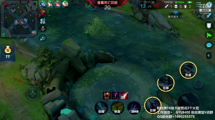 高一刀：开始好好上分 2020-10-05 19点场