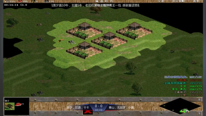 萍乡冰芥罗马复兴直播 2020-10-05 20点场