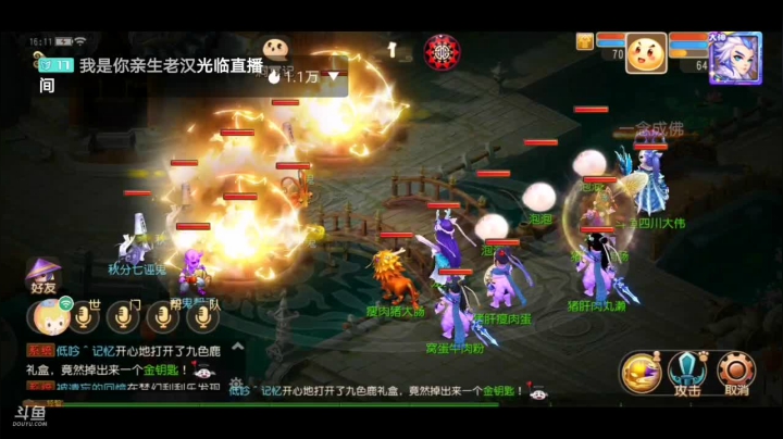 新区升级走起 2020-09-26 15点场