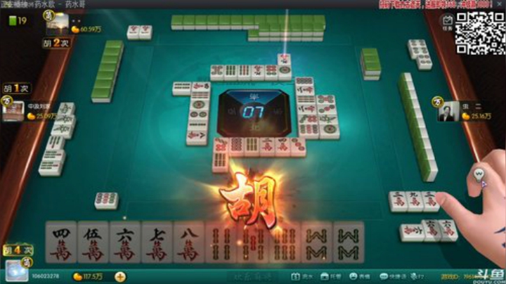 【欢乐麻将】靓旭的精彩时刻 20201005 01点场