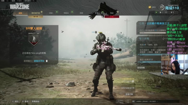 国庆中秋快乐 嗷呜~~ 2020-10-02 09点场