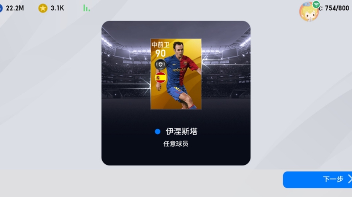 又出传奇了好开心