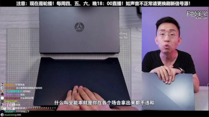 【数码科技】科技美学中国的精彩时刻 20201005 00点场