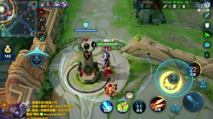 我在斗鱼看渝万单存3岁白阿文直播王者荣耀