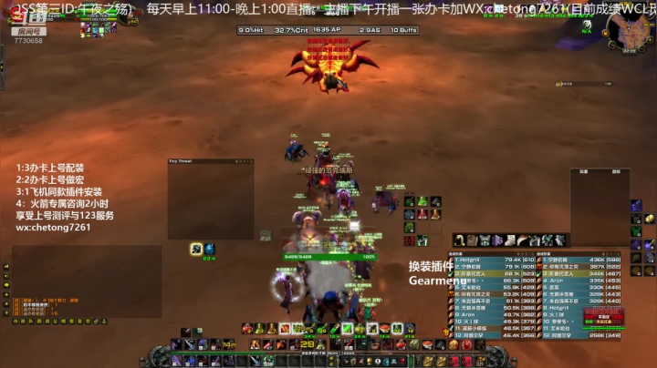 TAQ无BUFF狂暴战如何打第一 2020-10-04 21点场