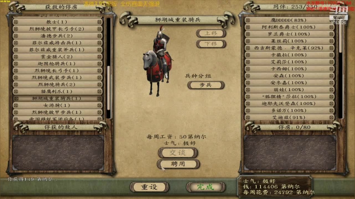 潘德的预言3.95原版 2020-10-05 09点场