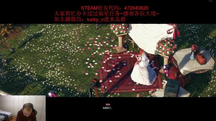 智力型主播上线~ 2020-10-04 21点场