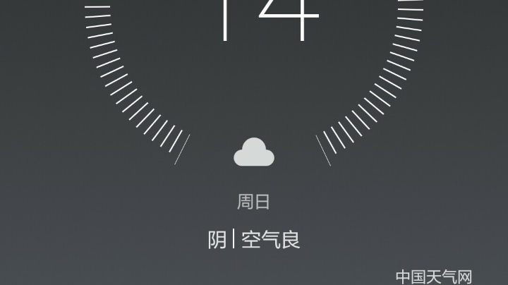 锡安