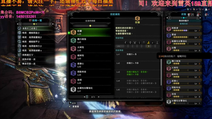 应该就我过不去黑龙了吧 2020-10-05 01点场