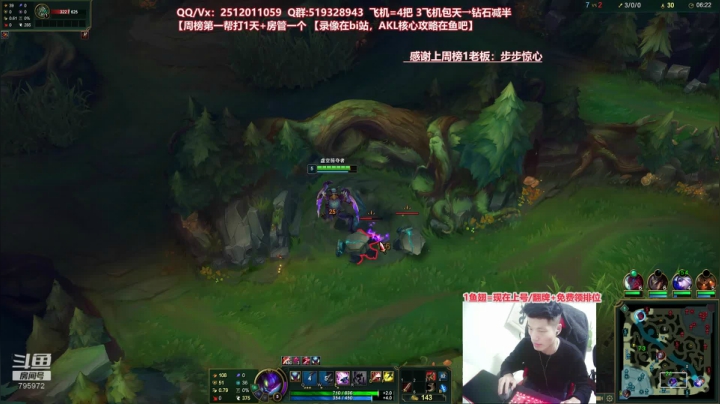 世界顶尖阿卡丽：新版讲解，一学就会嗷！ 2020-10-05 06点场