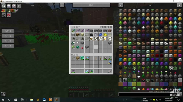 【TNT】魔法时代3 2020-09-27 20点场