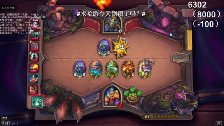 【DOTA2】zard1991的精彩时刻 20201005 02点场