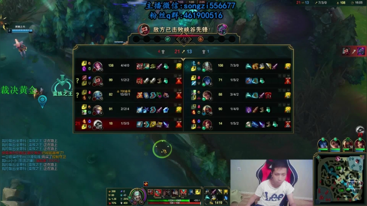 蛮王：2分钟1血 一刀一个小朋友 2020-10-05 04点场