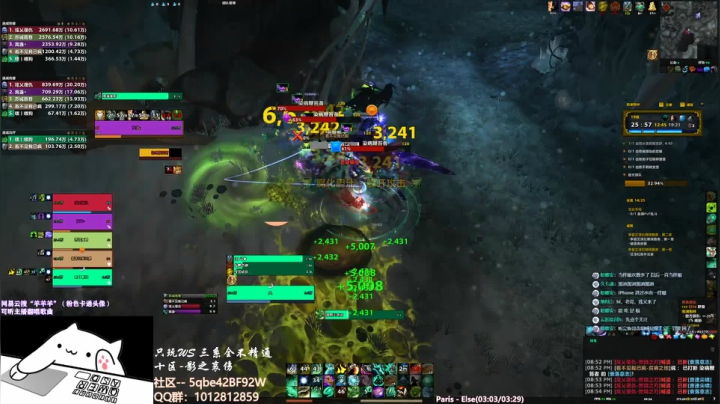 犬森姨妈 - 五晨寺叁色WS嘿喂狗 2020-10-02 20点场