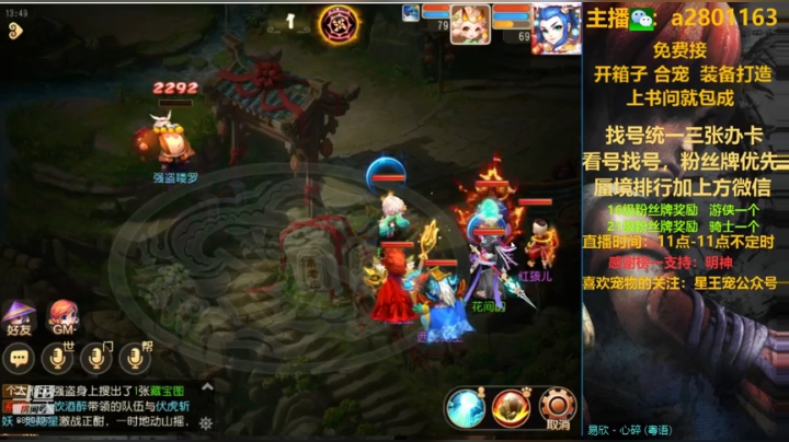 找号看号，蜃境各种国庆中秋快乐 2020-10-05 11点场