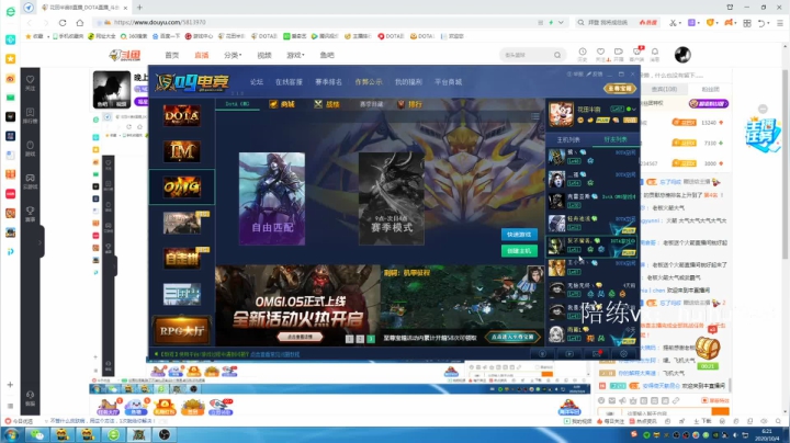 晚上加个班，国庆也没得放假！ 2020-10-04 06点场