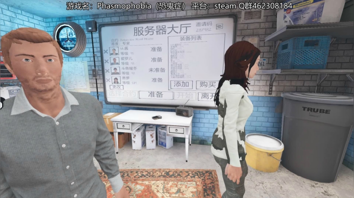 [恐鬼症]专业整活团队实况！ 2020-10-04 22点场