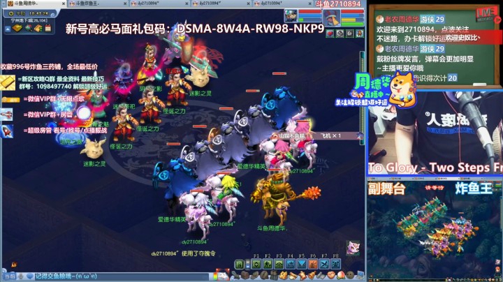 【看戏双城记流程】盛夏光年105WDD怒锤双城记~