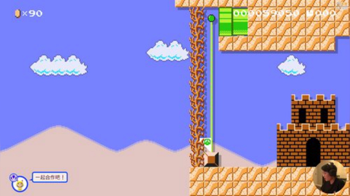 【马里奥制造】超级小桀的精彩时刻 20201005 14点场