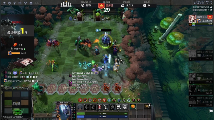 我在斗鱼看inflame丶hyz直播DOTA2