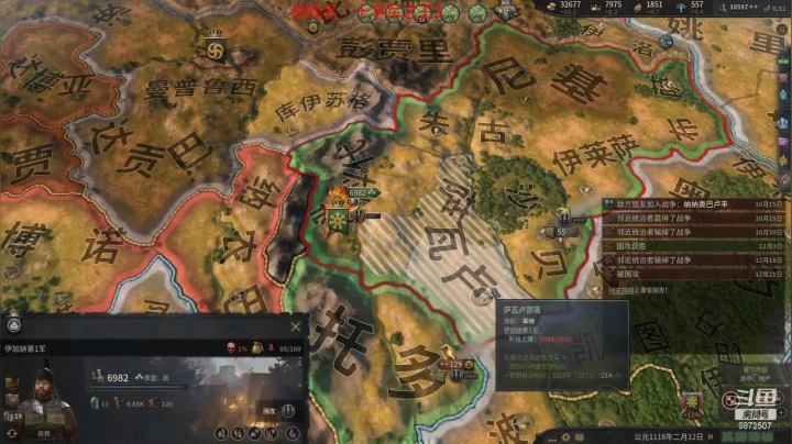 全直辖被和谐了，来个铁人拜火吧 2020-10-05 14点场