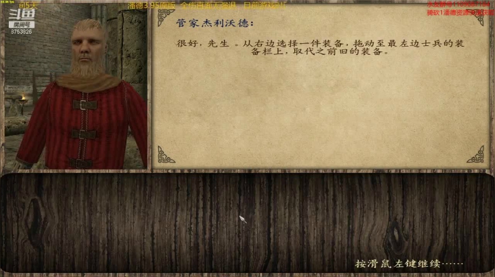 潘德的预言3.95原版 2020-10-05 00点场