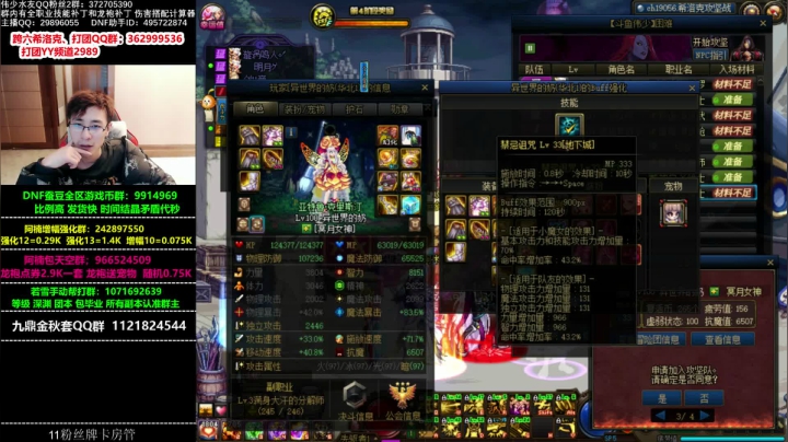 马哥你就宠我一次让我当一次狗托吧 2020-10-05 12点场