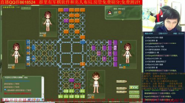 【棋牌娱乐】神机小诸葛的精彩时刻 20201005 19点场