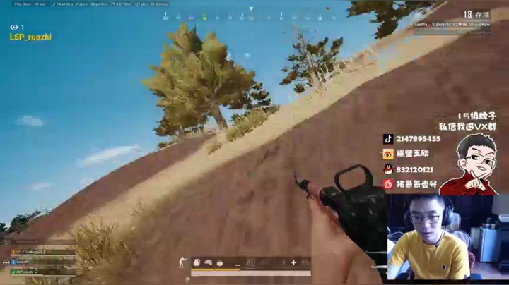 游戏天才少年ZGG， 2020-10-05 11点场