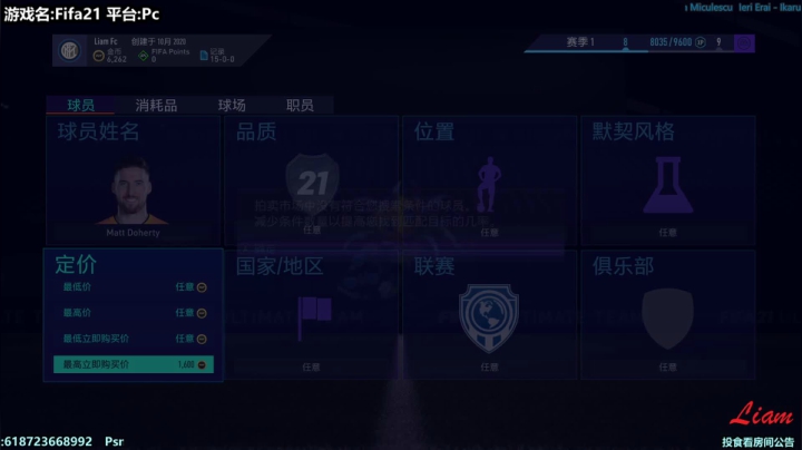 放假期间要看店，十一之后再见 2020-10-05 09点场