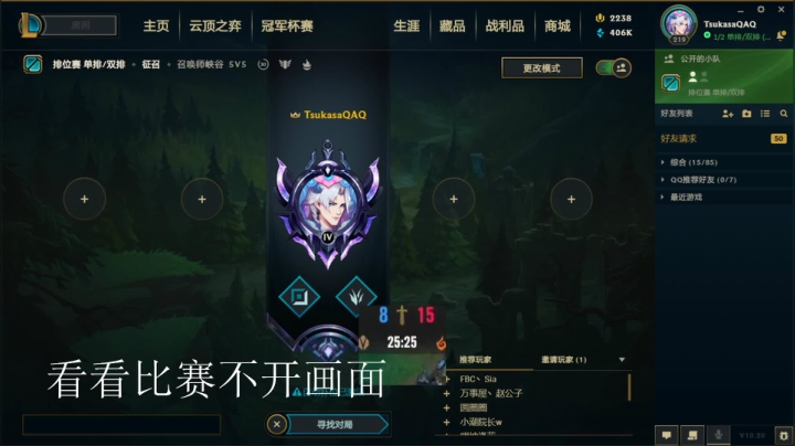 tt的直播间~ 2020-10-05 15点场