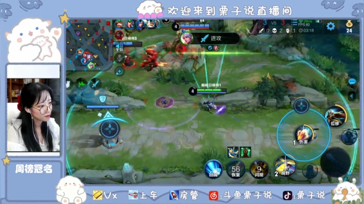 【国庆快乐】百里守约冲鸭 2020-10-05 20点场