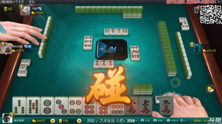 【欢乐麻将】靓旭的精彩时刻 20201005 00点场