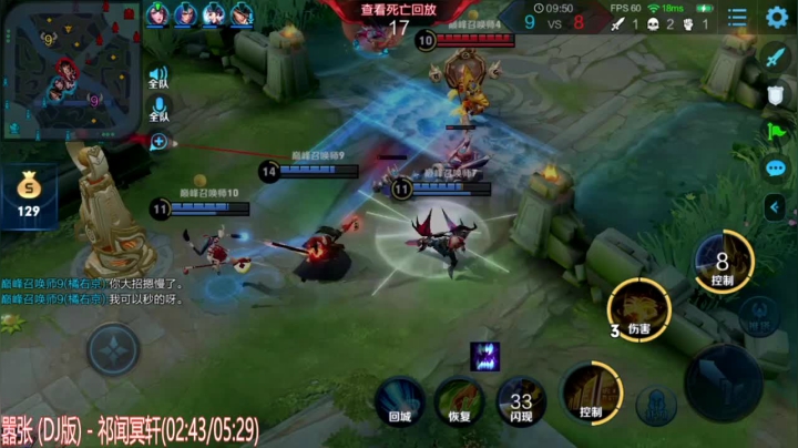 阿灿：打打巅峰赛 2020-10-05 19点场