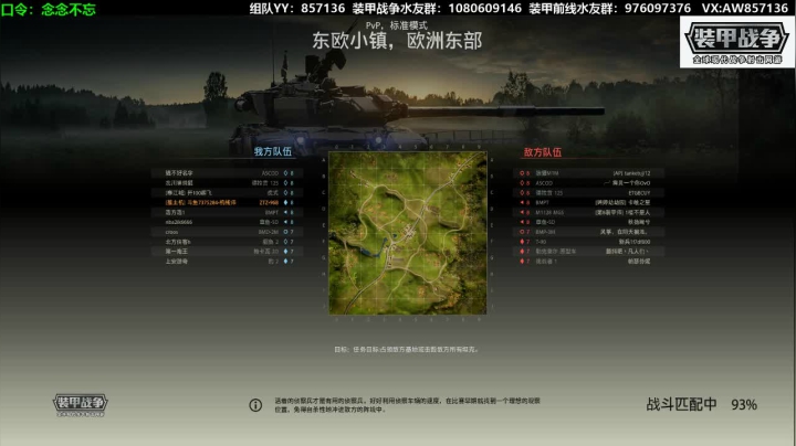 送：高级新手礼包。 2020-09-29 17点场