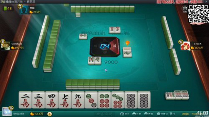 【欢乐麻将】靓旭的精彩时刻 20201005 01点场