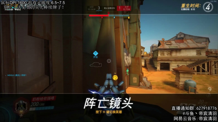 【清羽】打好每一把半藏~~ 2020-10-05 14点场