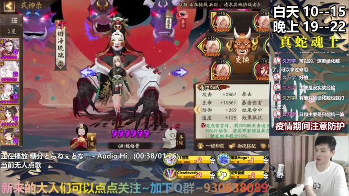 双节多刷刷狗粮吧 2020-10-05 14点场