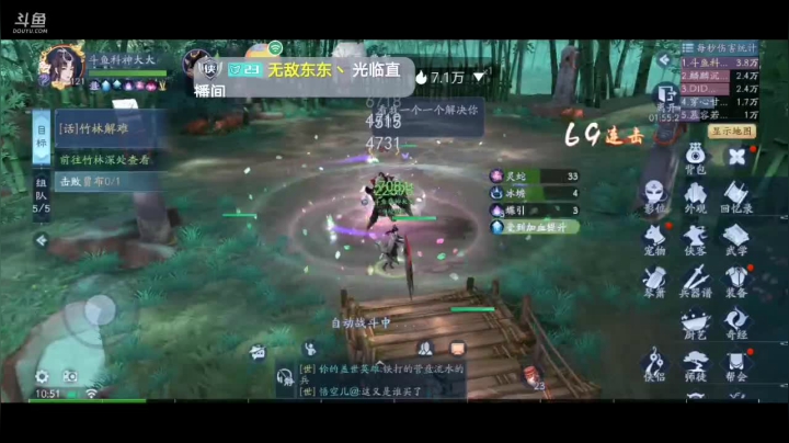 笑傲小萌新来了 2020-10-04 10点场