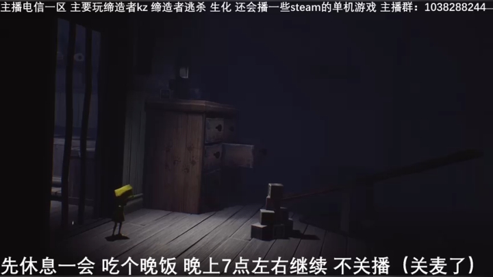 十一陪你们直播八天乐。。。。 2020-10-02 16点场