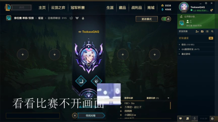 tt的直播间~ 2020-10-05 19点场