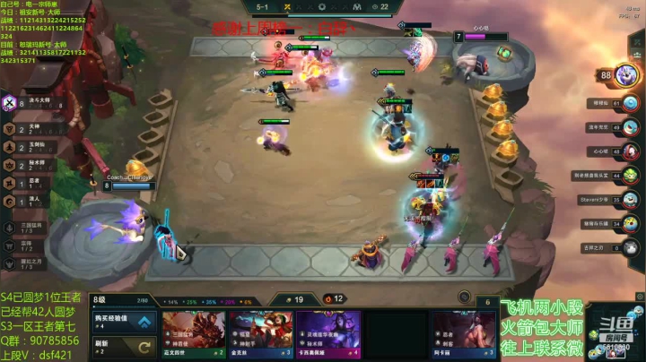 水友上王者 2020-10-05 09点场