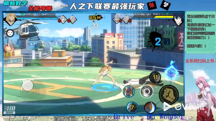 格挡也能杀人？（2020.10.5）