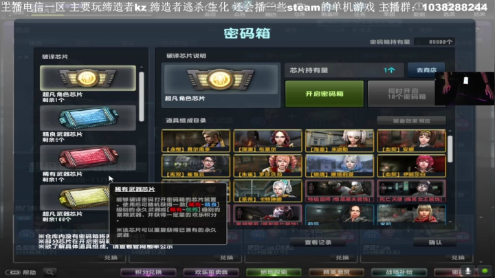 壁垒ng7已抽到！ 2020-09-30 23点场